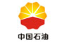 中国石油天然气股份有限公司广东销售分公司